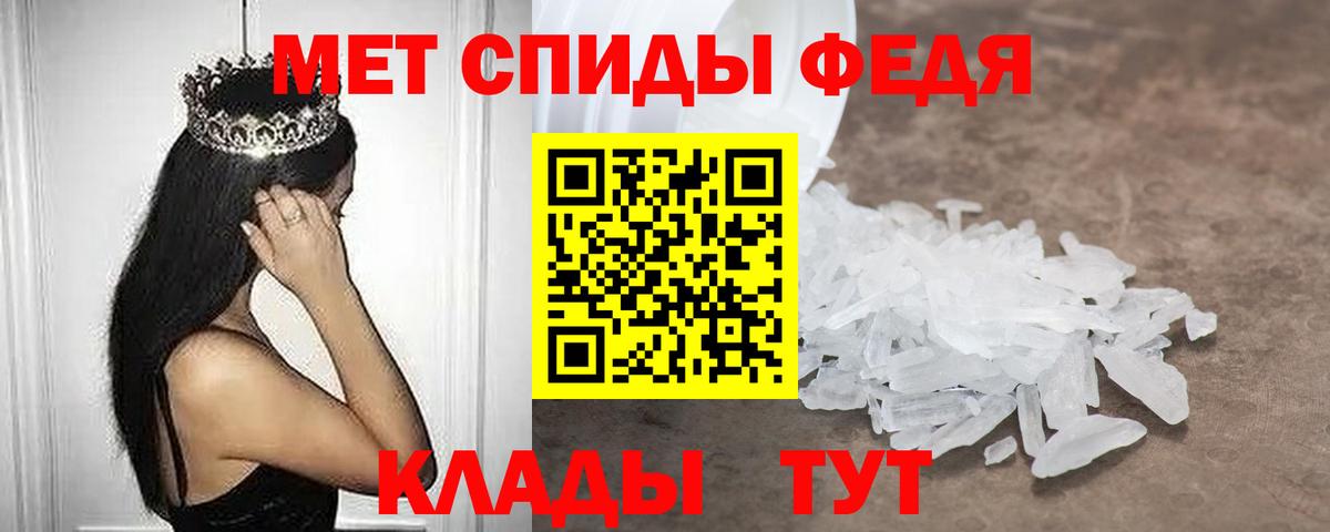 АМФ 97% Гусев