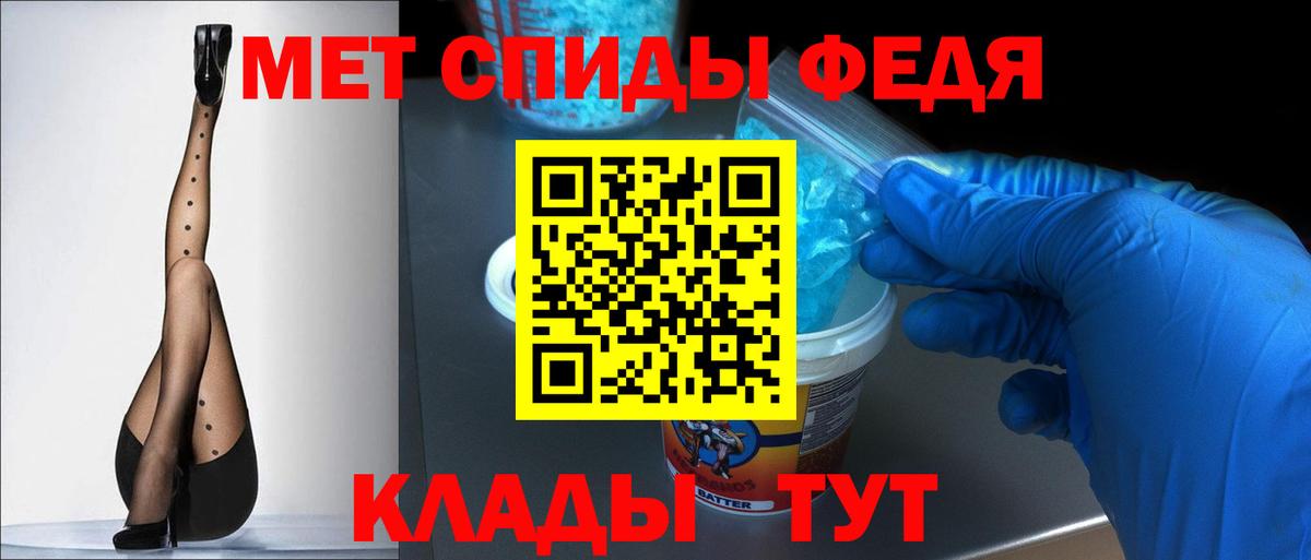 Amphetamine  Amphetamine Розовый  mega   АМФЕТАМИН  Гусев  Вход с VPN 