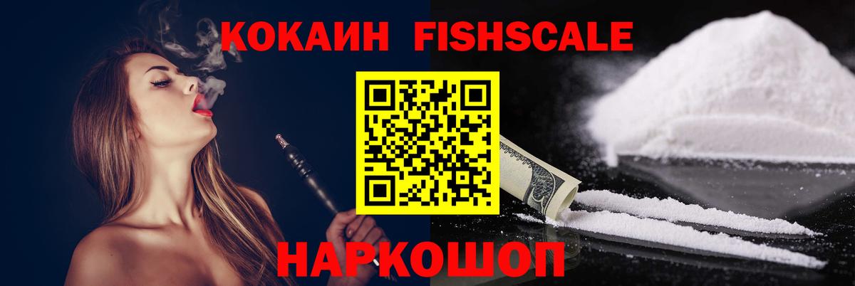 Кокаин Эквадор  Вход с VPN  Гусев  Кокаин Колумбийский 