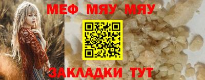 трава Чебаркуль