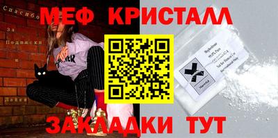 синтетический гашиш Шелехов