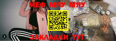 трава Чебаркуль
