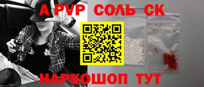 мяу мяу мука Чапаевск