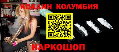 мяу мяу кристалл Чебоксары