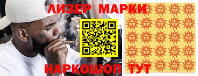 мяу мяу мука Чапаевск