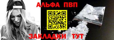 трава Чебаркуль