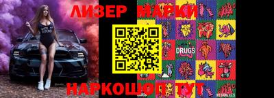 мяу мяу кристалл Чебоксары