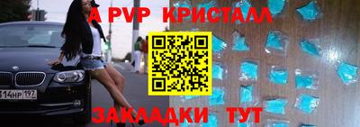 мяу мяу мука Чапаевск