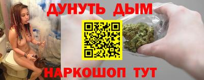 мяу мяу мука Чапаевск