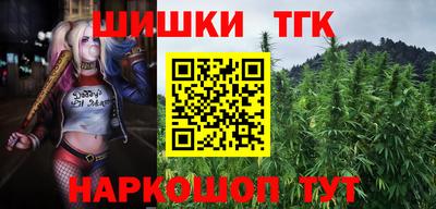 мяу мяу кристалл Чебоксары