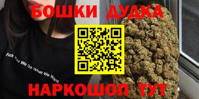 мяу мяу мука Чапаевск