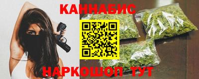 мяу мяу кристалл Чебоксары