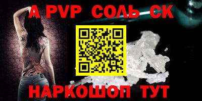трава Чебаркуль