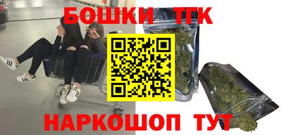 мяу мяу кристалл Чебоксары