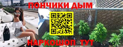 мяу мяу кристалл Чебоксары