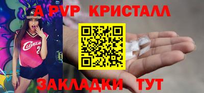 трава Чебаркуль