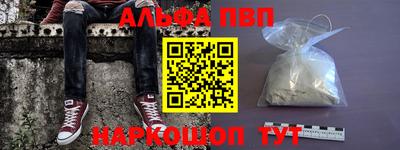 мяу мяу кристалл Чебоксары