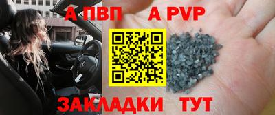 мяу мяу мука Чапаевск