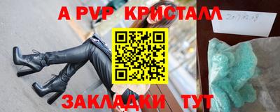 трава Чебаркуль