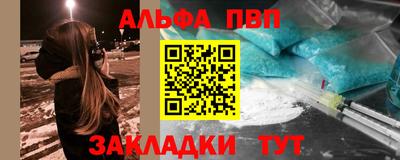 трава Чебаркуль