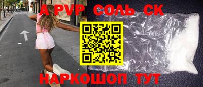 кокаин премиум Шахты