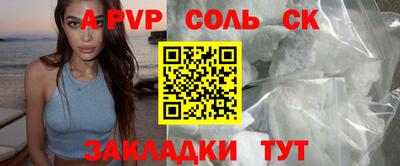 мяу мяу кристалл Чебоксары