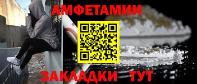 мяу мяу мука Чапаевск