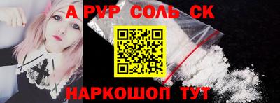 мяу мяу кристалл Чебоксары