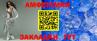 мяу мяу мука Чапаевск