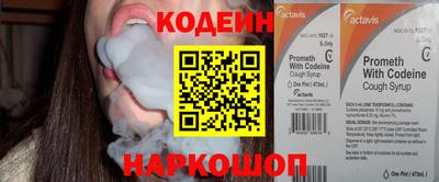 мяу мяу кристалл Чебоксары