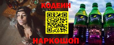 трава Чебаркуль