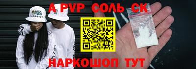 трава Чебаркуль