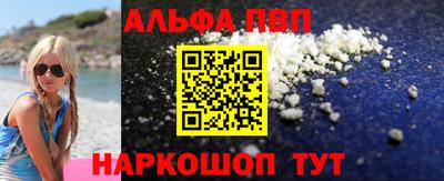 мяу мяу кристалл Чебоксары