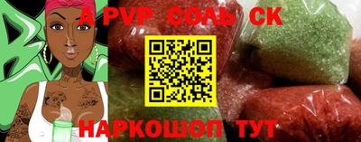 трава Чебаркуль