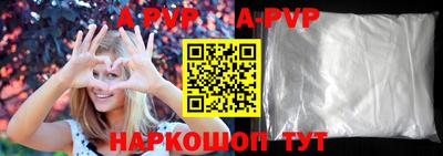 мяу мяу мука Чапаевск