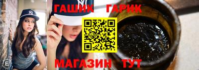 трава Чебаркуль