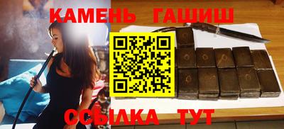 мяу мяу кристалл Чебоксары