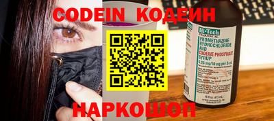 мяу мяу мука Чапаевск