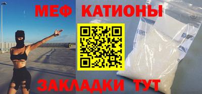трава Чебаркуль