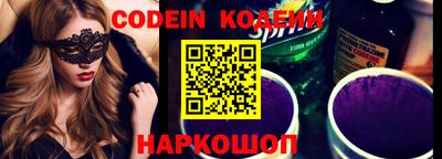 мяу мяу кристалл Чебоксары