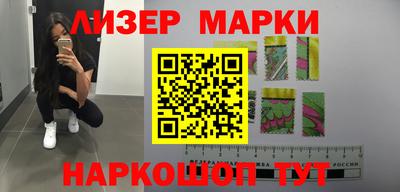 мяу мяу мука Чапаевск