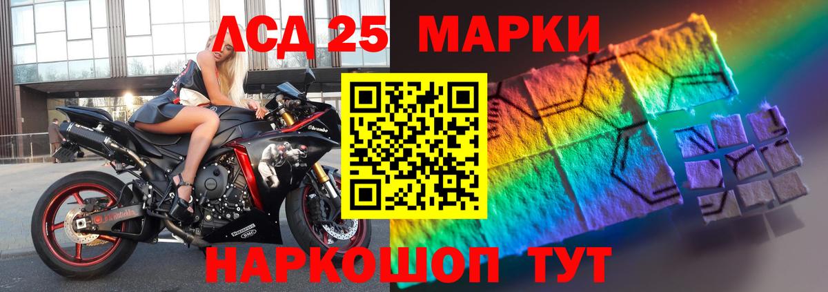 Гусев  Лсд 25 экстази ecstasy  Вход с VPN  Лсд 25 экстази кислота 