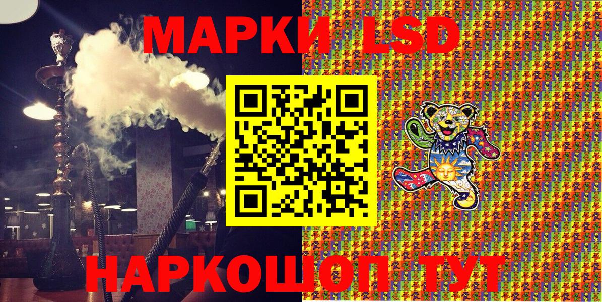 Гусев  Марки 25I-NBOMe 1,8мг  Марки 25I-NBOMe 1,8мг  Вход с VPN 