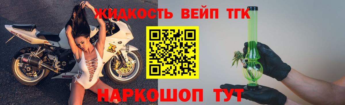 ТГК Wax  Вход с VPN  Гусев 