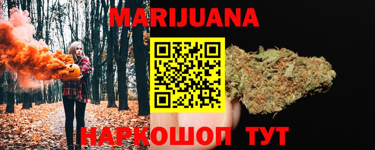 Марихуана тримм  Вход с VPN  Гусев  Марихуана индика  Шишки марихуана сатива 